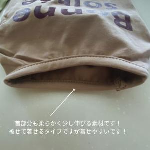 犬 猫 服 犬の服 春 夏 Tシャツ くすみ ...の詳細画像1