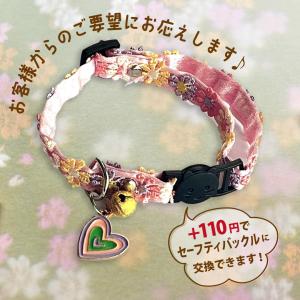 猫 首輪 おしゃれ チャーム かわいい 鈴 猫...の詳細画像3