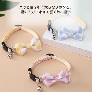 猫 首輪 子猫 セーフティバックル おしゃれ ...の詳細画像3