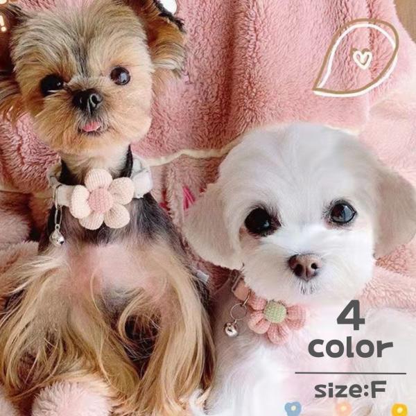 猫 首輪 軽い 犬用 子犬用 パピーお花 猫の首輪 鈴付き 軽いペットグッズ専門店りんごのほっぺ