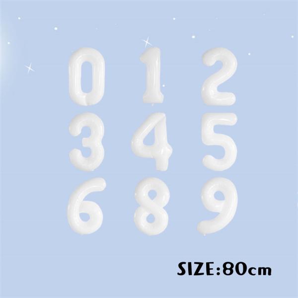 数字 バルーン 白 約80cm バルーン 風船 大きい 数字 ホワイト バルーン 誕生日 記念日 イ...