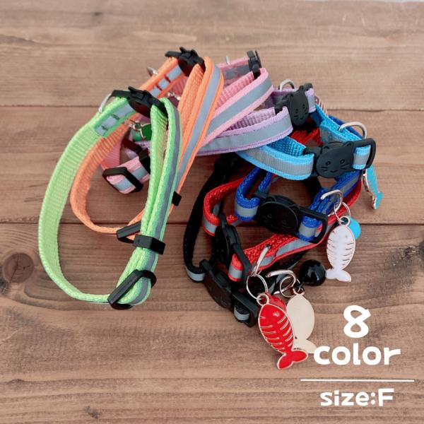 猫 首輪 子猫 反射 セーフティバックル 鈴 かわいい シンプル 軽い ペット首輪 ペットグッズ専門...