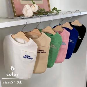 犬 服 犬服 ペット服 夏 猫 かわいい シンプル Tシャツ 犬用服 キャット 着やすい 小型犬 安い ペットグッズ専門店 りんごのほっぺ