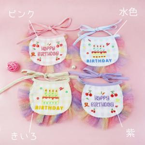 犬用スタイ 猫用スタイ 誕生日 帽子セット よ...の詳細画像2