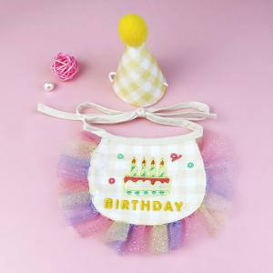 犬用スタイ 猫用スタイ 誕生日 帽子セット よ...の詳細画像5