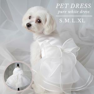 オーダーメイドセレブな犬服のホワイトウールワンピース : オーダー