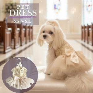 犬 服 ドレス 春夏 犬服 犬の服 ウェディングドレス ホワイト フラワー