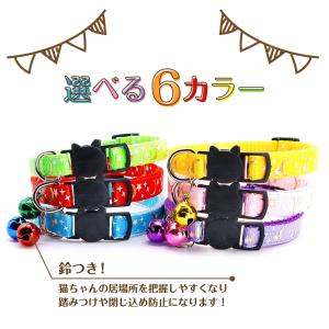 猫 首輪 猫の首輪 セーフティバックル 子猫 ...の詳細画像1
