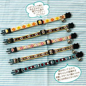 猫 首輪 安全 セーフティーバックル エスニッ...の詳細画像3