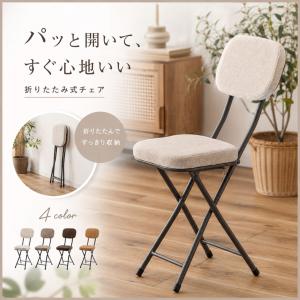 折りたたみチェア おしゃれ 薄型 スリム 折りたたみ椅子 パイプ椅子 チェア イス 持ち運び 軽い 3kg 幅31cm 省スペース デスクチェア 東谷 PC-52｜りんごのほっぺYahoo!店