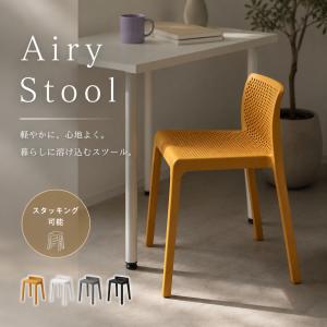 ダイニングチェア スタッキングチェア スツール 背もたれ付き 椅子 チェア 重ねられる 軽量 3kg 樹脂 メッシュ 通気性 水洗い 屋外 ガーデンチェア 玄関｜りんごのほっぺYahoo!店