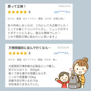 折りたたみ椅子 携帯 アウトドアチェア 釣り ...の詳細画像1