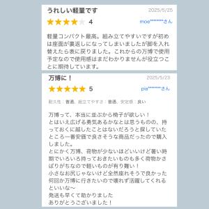 折りたたみ椅子 携帯 アウトドアチェア 釣り ...の詳細画像2