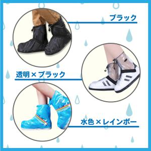 シューズカバー レイン レインシューズカバー ...の詳細画像3