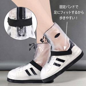 シューズカバー レイン レインシューズカバー ...の詳細画像4