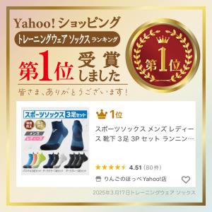 スポーツソックス メンズ レディース 靴下 3...の詳細画像1