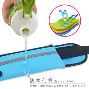 ランニングポーチ アウトレット 2個セット ラ...の詳細画像4