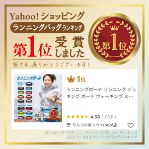 ランニングポーチ ランニング ジョギング ポー...の詳細画像1