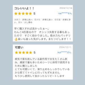 ペットシーツ 洗える シート 厚手 トイレシー...の詳細画像3