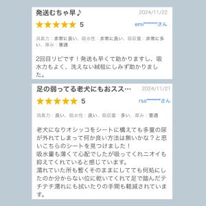 ペットシーツ 洗える シート XLサイズ 厚手...の詳細画像4