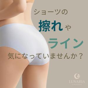 シームレスショーツレディース ショーツ パンツ...の詳細画像2
