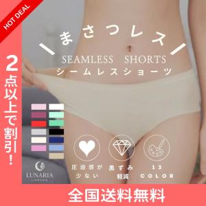 シームレスショーツレディース ショーツ パンツ...の詳細画像1