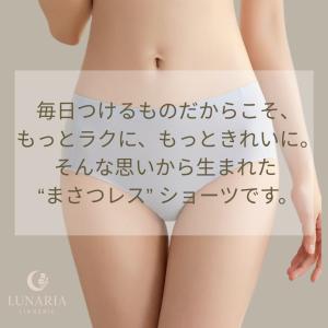 シームレスショーツレディース ショーツ パンツ...の詳細画像3