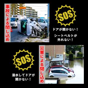 緊急脱出用 ハンマー レスキュー ガラス シー...の詳細画像1