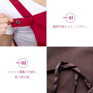 エプロン H型 保育士 細見え 男女兼用 調節...の詳細画像3