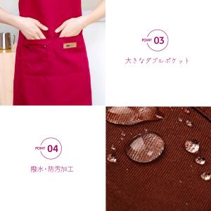 エプロン H型 保育士 細見え 男女兼用 調節...の詳細画像4