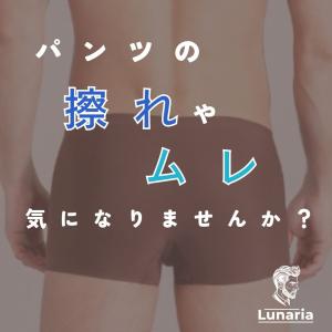 メンズ シームレス パンツ 下着 ボクサー ブ...の詳細画像2
