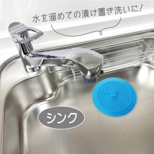 排水口カバー キッチン 漬け置き 漬け置き洗い...の詳細画像1