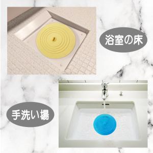 排水口カバー キッチン 漬け置き 漬け置き洗い...の詳細画像2