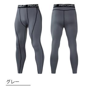 スポーツ レギンス タイツ スパッツ コンプレ...の詳細画像4
