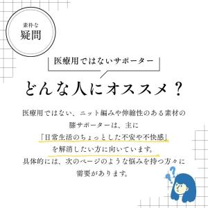 膝サポーター スポーツ ランニング ウォーキン...の詳細画像2