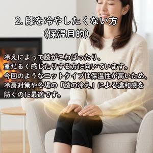 膝サポーター スポーツ ランニング ウォーキン...の詳細画像4