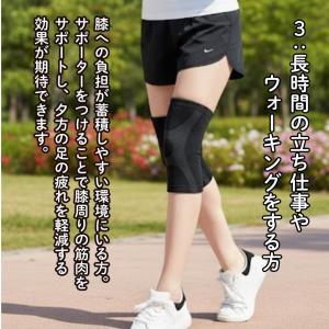膝サポーター スポーツ ランニング ウォーキン...の詳細画像5