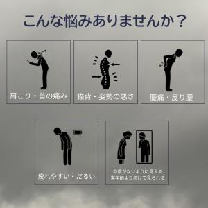 姿勢矯正ベルト 猫背 姿勢 姿勢矯正 背筋矯正...の詳細画像1