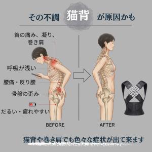姿勢矯正ベルト 猫背 姿勢 姿勢矯正 背筋矯正...の詳細画像2