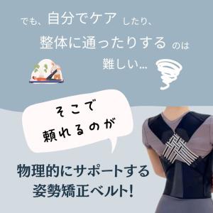 姿勢矯正ベルト 猫背 姿勢 姿勢矯正 背筋矯正...の詳細画像3