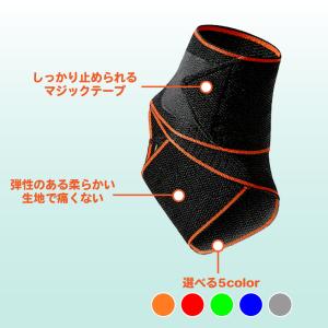 足首サポーター 捻挫 固定 足首 怪我 ケガ ...の詳細画像2