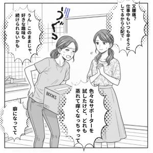 腰 サポーター ベルト 腰楽 らくらく コルセ...の詳細画像3