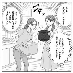 腰 サポーター ベルト 腰楽 らくらく コルセ...の詳細画像4