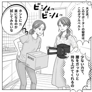 腰 サポーター ベルト 腰楽 らくらく コルセ...の詳細画像5