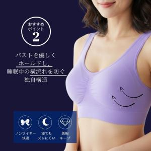 ナイトブラ ブラジャー セット 下着 ブラ ノ...の詳細画像4