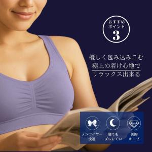 ナイトブラ ブラジャー セット 下着 ブラ ノ...の詳細画像5