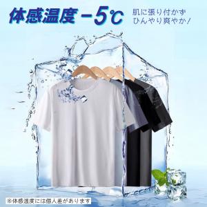 Tシャツ 冷感 速乾 メンズ レディース ユニ...の詳細画像3