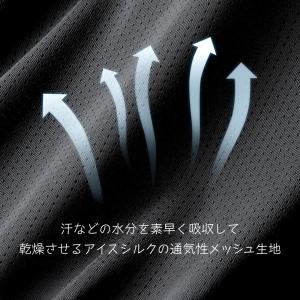 Tシャツ 冷感 速乾 メンズ レディース ユニ...の詳細画像4