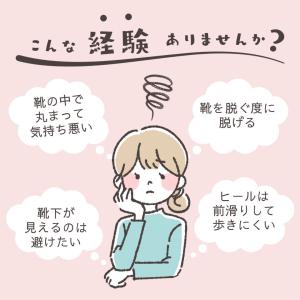 靴下 レディース 脱げない ソックス 浅履き ...の詳細画像2