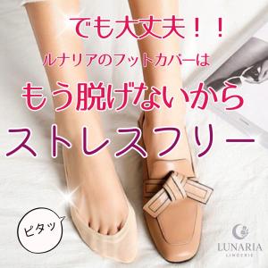 靴下 レディース 脱げない ソックス 浅履き ...の詳細画像3